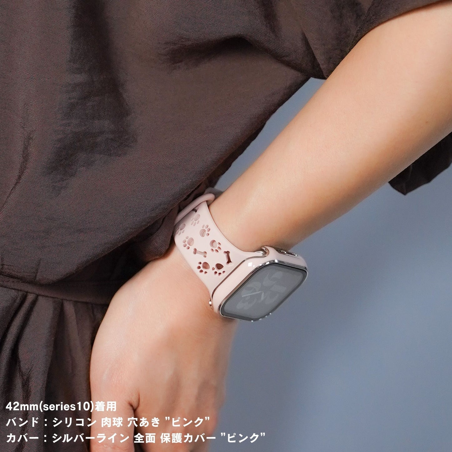 【NEW】シリコン 肉球 穴あき 犬 猫 アップルウォッチバンド Apple Watch ベルト