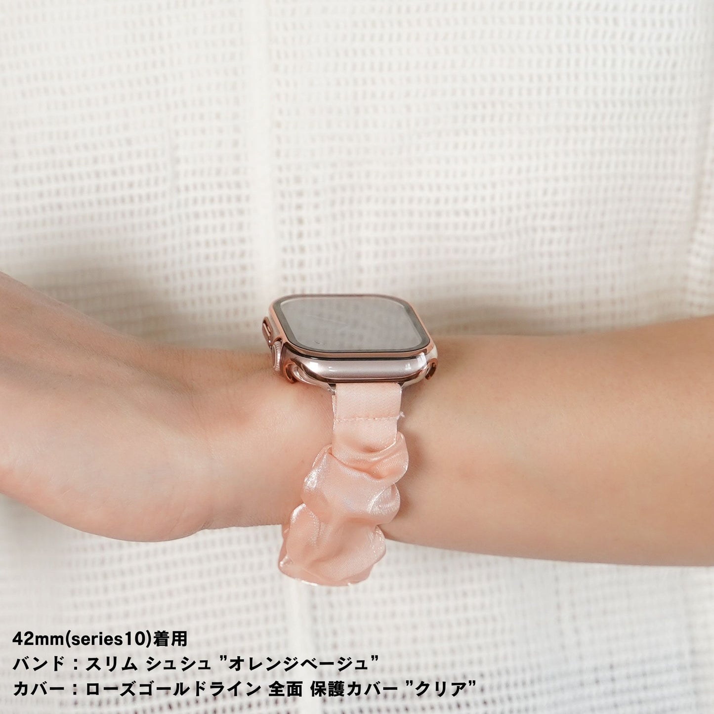 【NEW】スリム シュシュ サテン ゴム アップルウォッチバンド Apple Watch ベルト