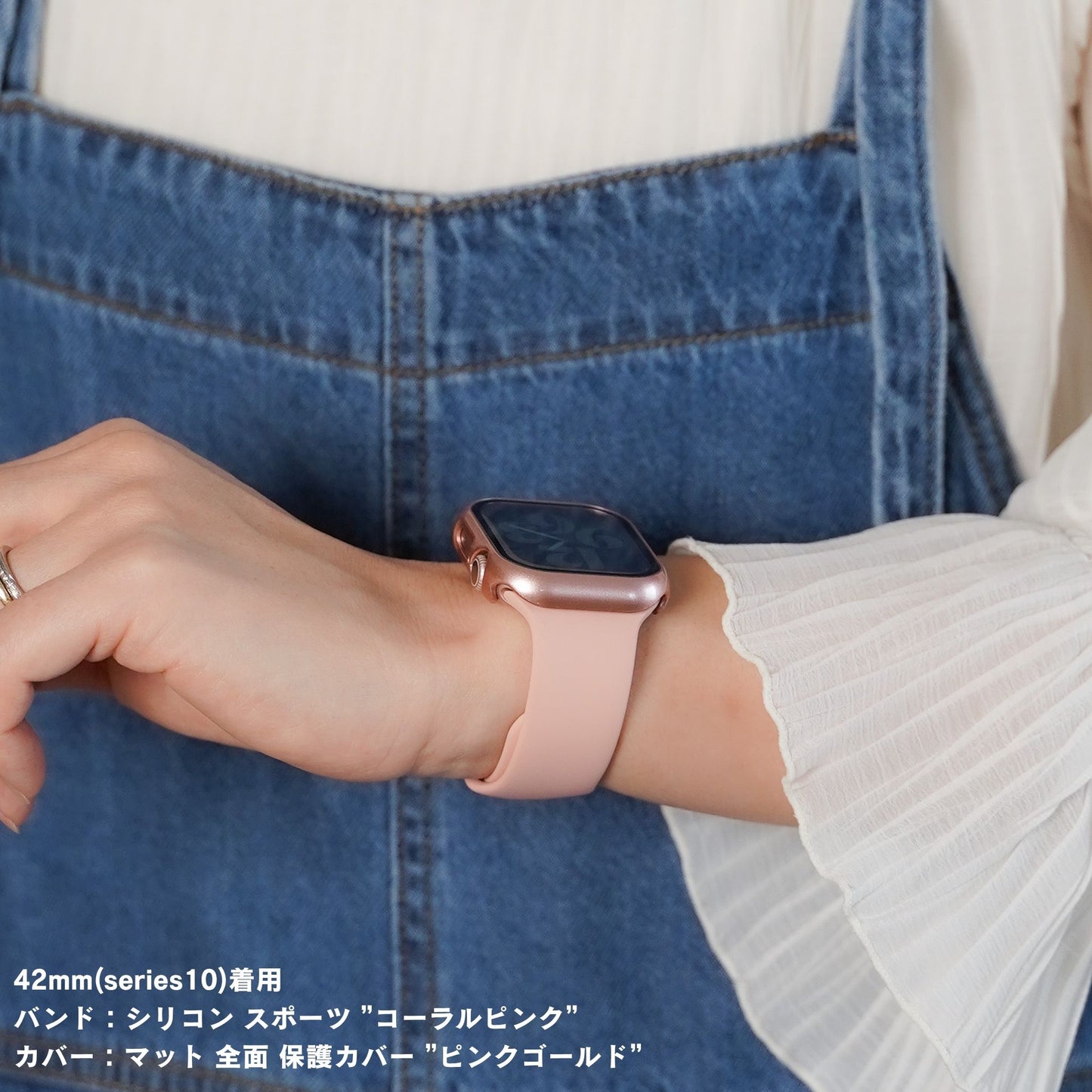 マット 全面 保護カバー ガラス付き ハードタイプ アップルウォッチ ケース Apple Watch