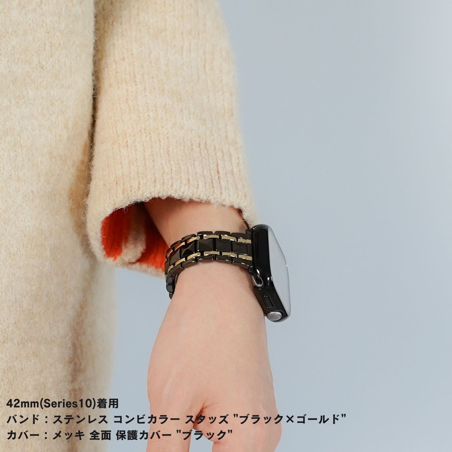 【NEW】ステンレス コンビカラー スタッズ アップルウォッチバンド Apple Watch ベルト