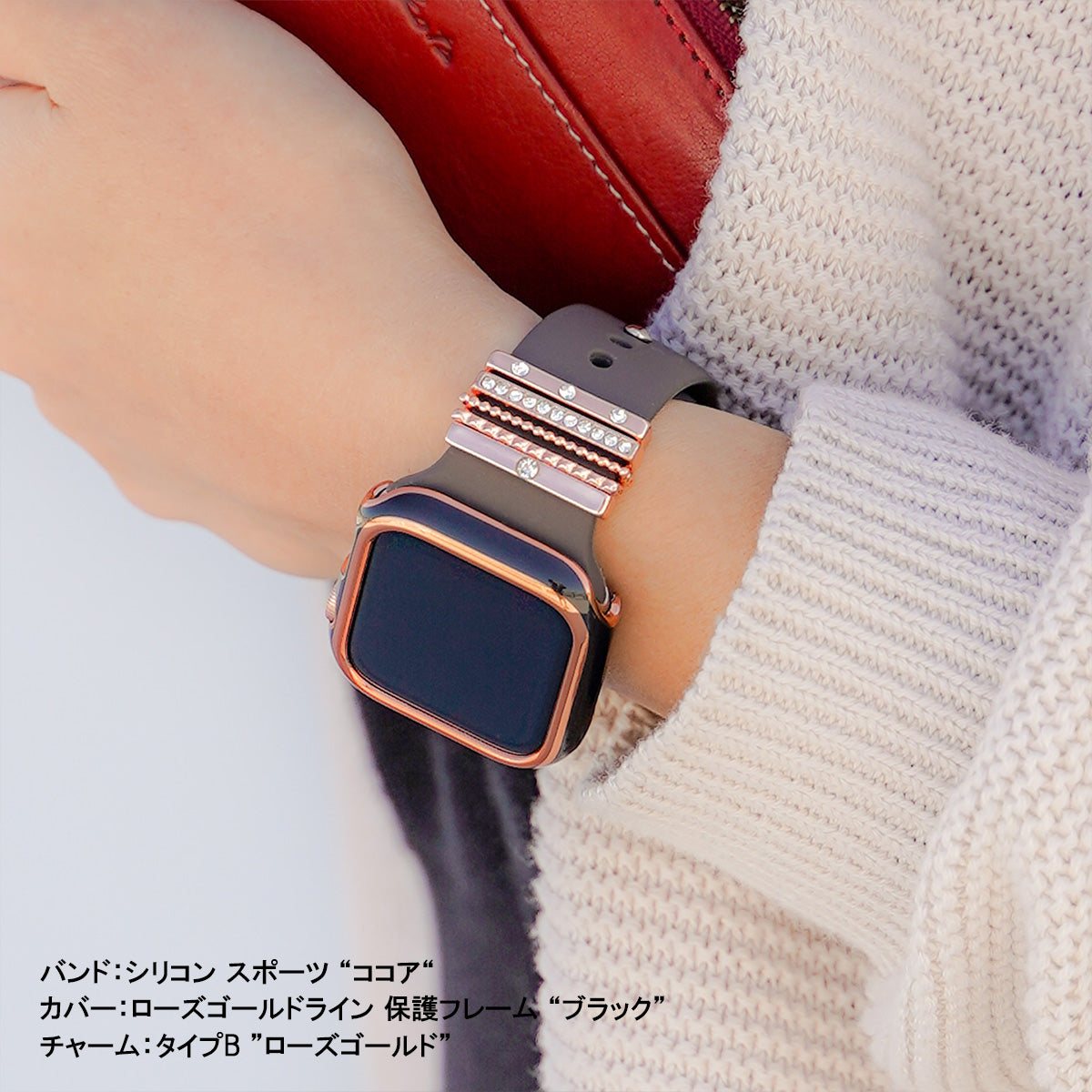 ラバーベルトローズB☆アップルウォッチ バンド カバー Apple Watch