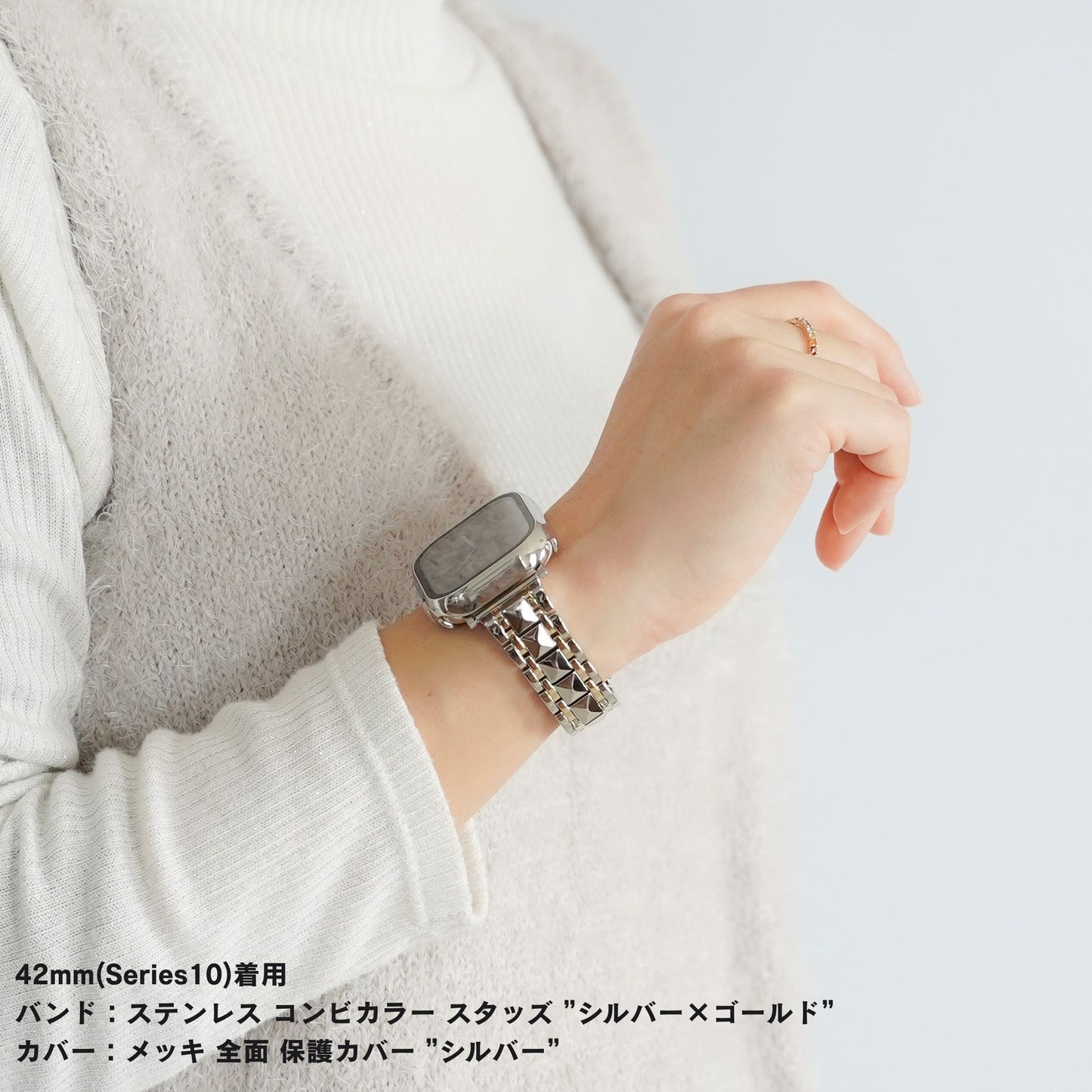 【NEW】ステンレス コンビカラー スタッズ アップルウォッチバンド Apple Watch ベルト