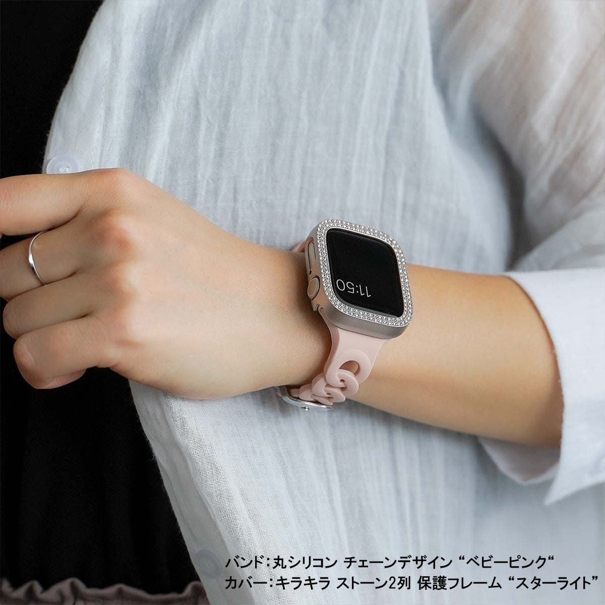 丸シリコン チェーンデザイン アップルウォッチバンド Apple Watch ベルト