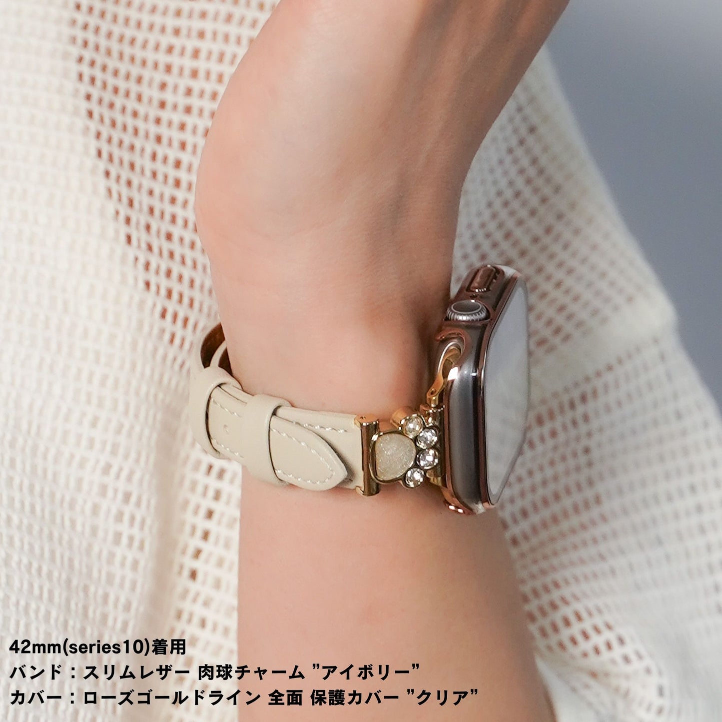 【NEW】スリムレザー 肉球チャーム 犬 猫 アップルウォッチバンド Apple Watch ベルト
