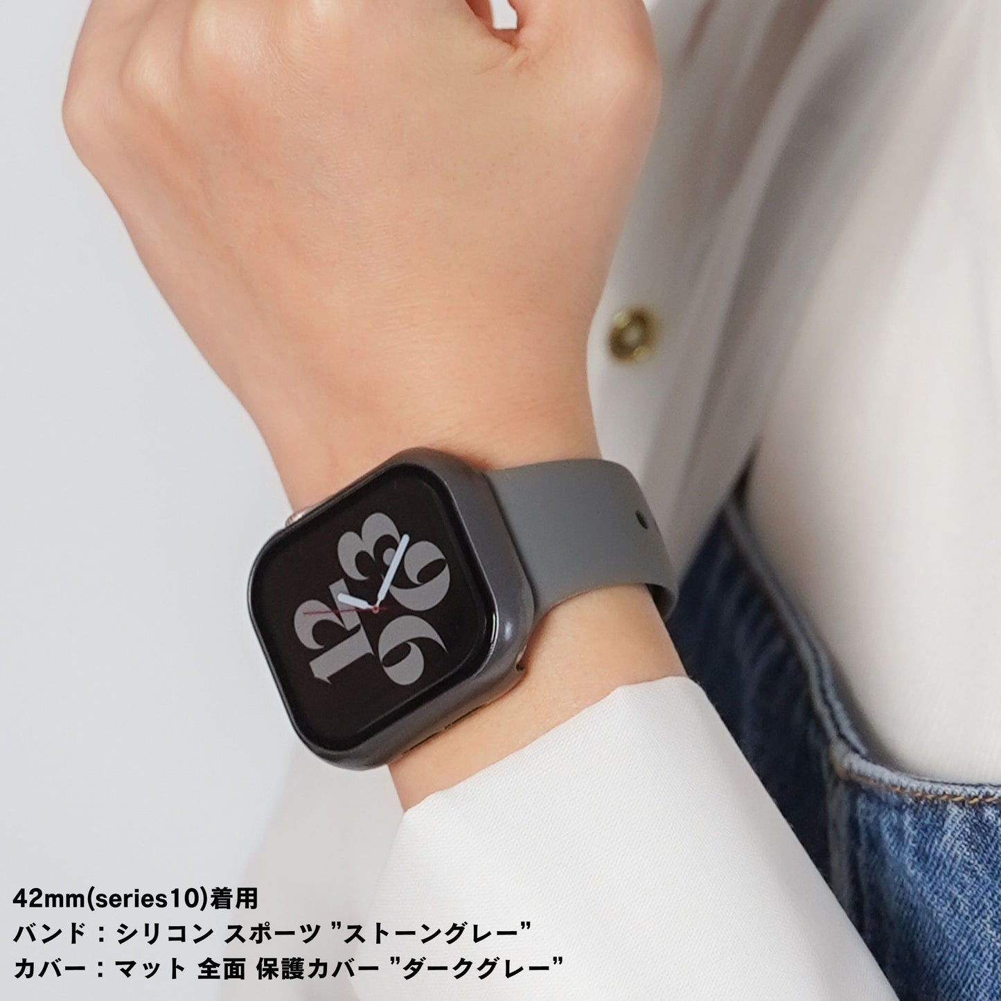 マット 全面 保護カバー ガラス付き ハードタイプ アップルウォッチ ケース Apple Watch