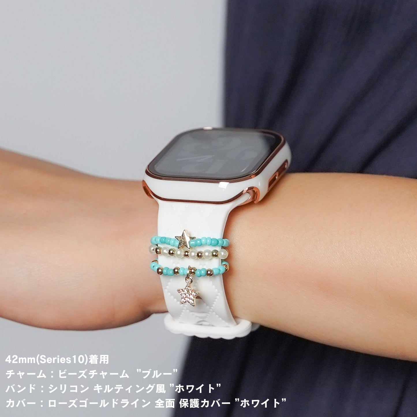 【NEW】ビーズチャーム アクセサリー アップルウォッチ Apple Watch