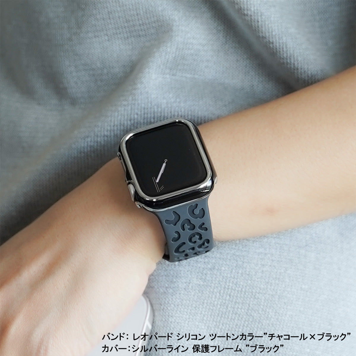 レオパード シリコン ツートンカラー アップルウォッチバンド Apple Watch ヒョウ柄 ベルト