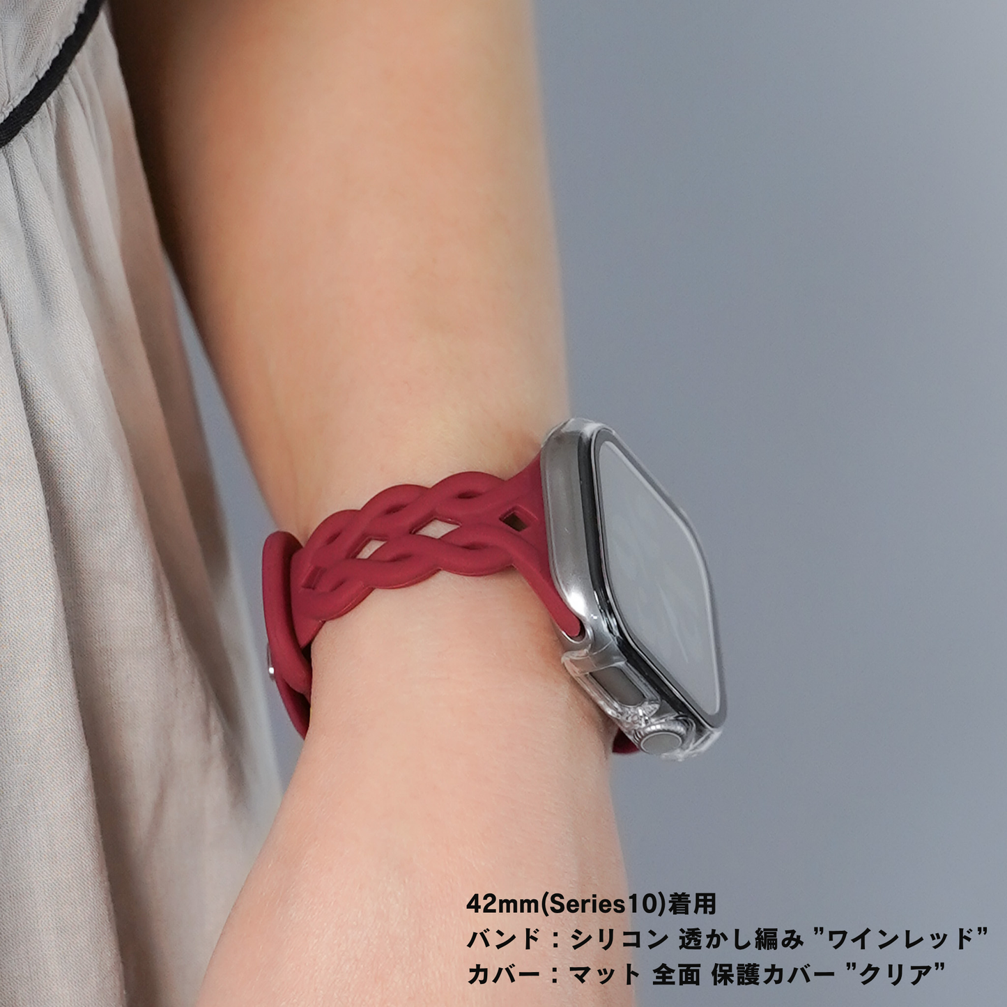 マット 全面 保護カバー ガラス付き ハードタイプ アップルウォッチ ケース Apple Watch