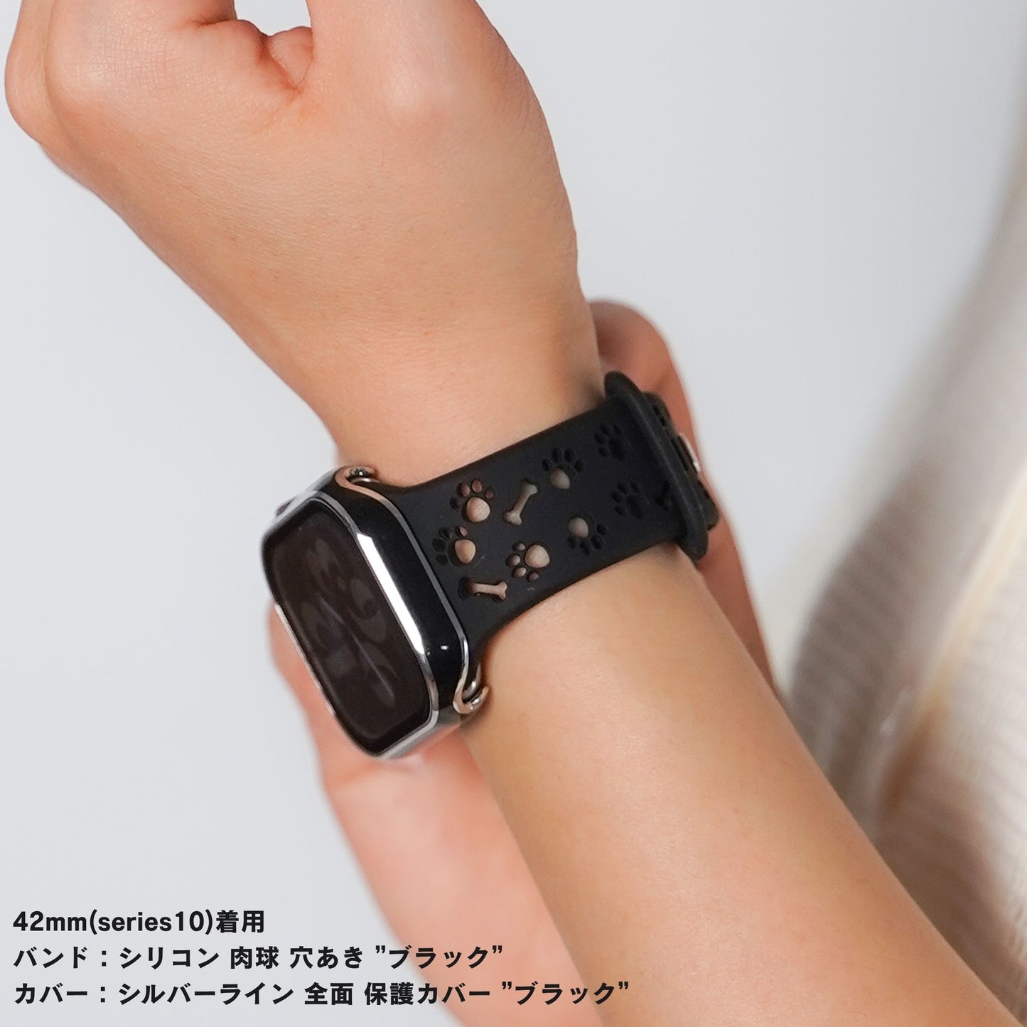 【NEW】シリコン 肉球 穴あき 犬 猫 アップルウォッチバンド Apple Watch ベルト