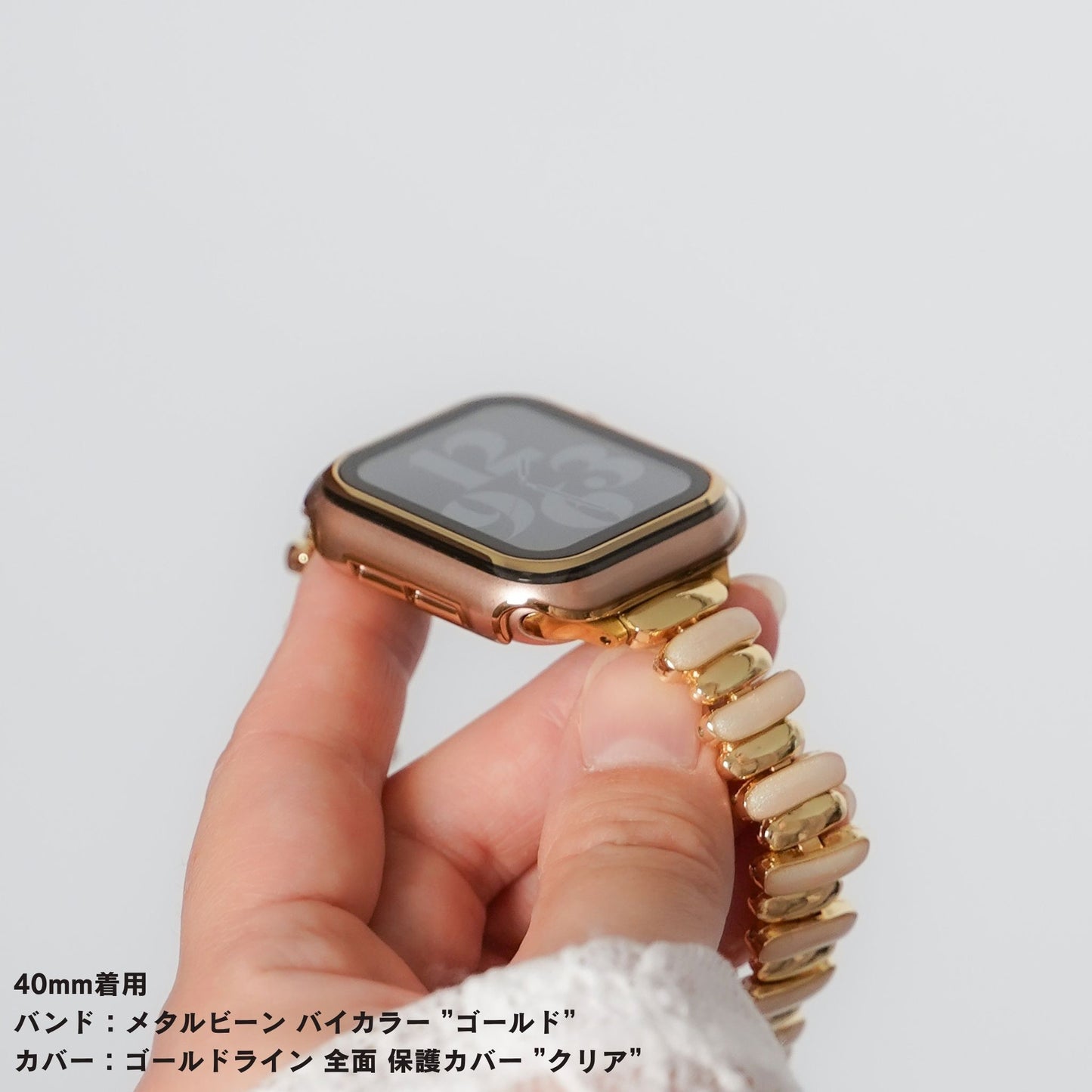 【NEW】メタルビーン バイカラー アップルウォッチバンド Apple Watch ベルト