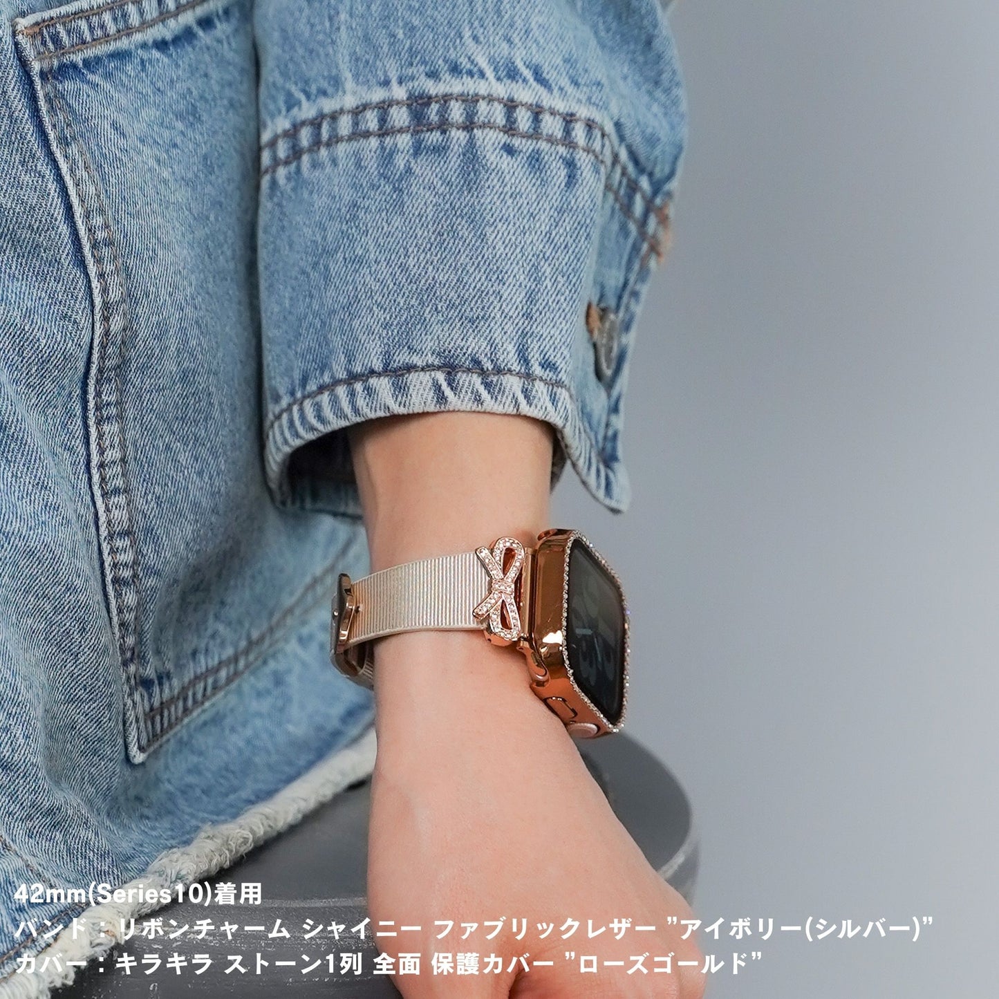 リボンチャーム シャイニー ファブリックレザー アップルウォッチバンド Apple Watch ベルト