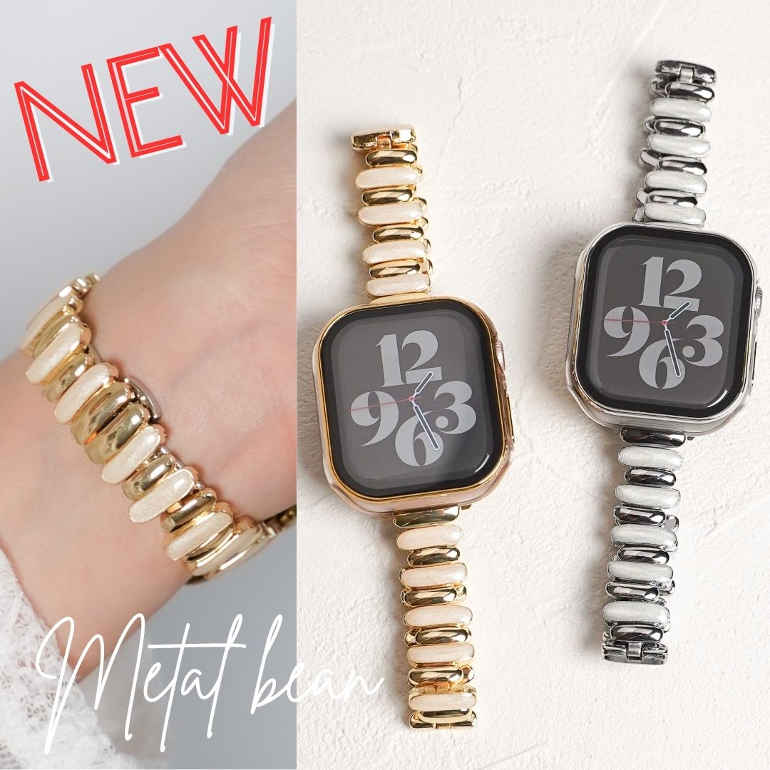 【NEW】メタルビーン バイカラー アップルウォッチバンド Apple Watch ベルト