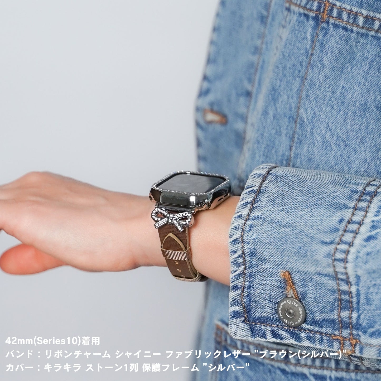 リボンチャーム シャイニー ファブリックレザー アップルウォッチバンド Apple Watch ベルト