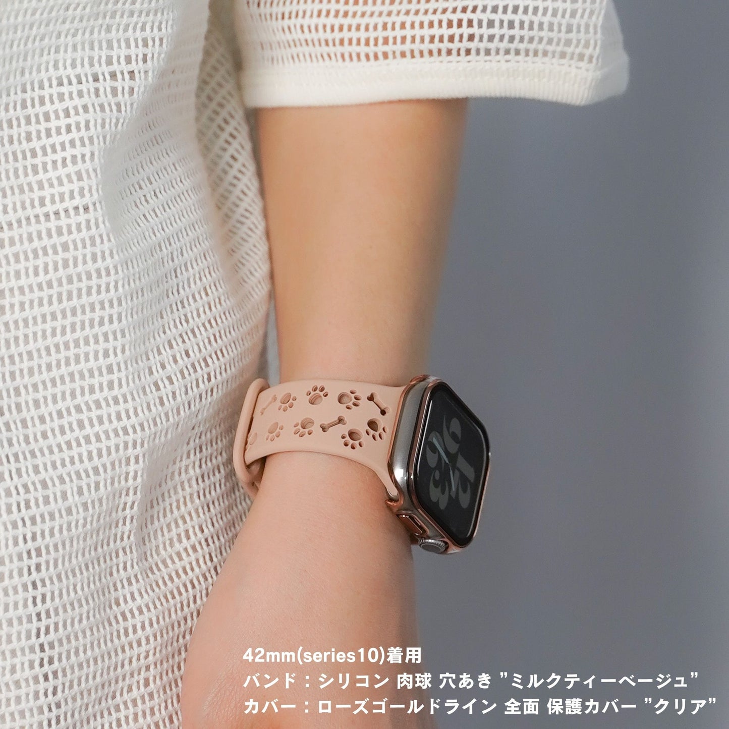 【NEW】シリコン 肉球 穴あき 犬 猫 アップルウォッチバンド Apple Watch ベルト