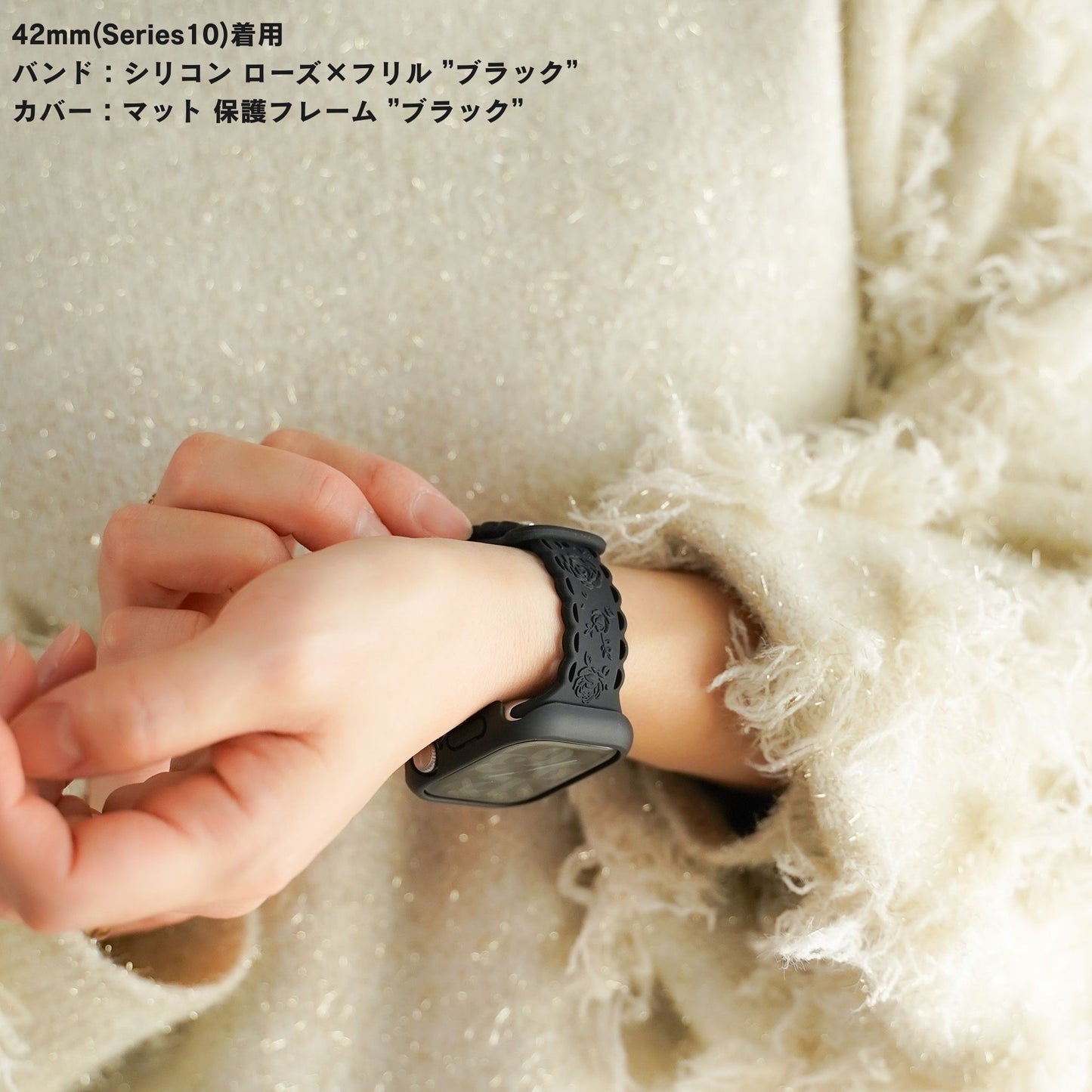 シリコン ローズ×フリル アップルウォッチバンド Apple Watch ベルト