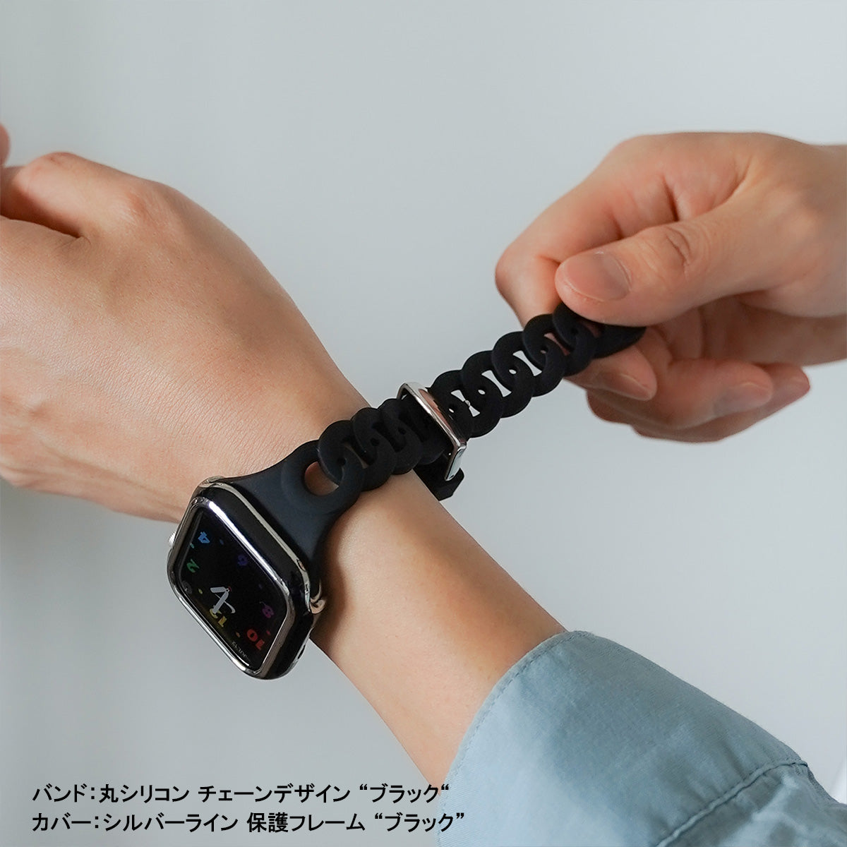 Round silicone chain design Apple watch band Apple Watch