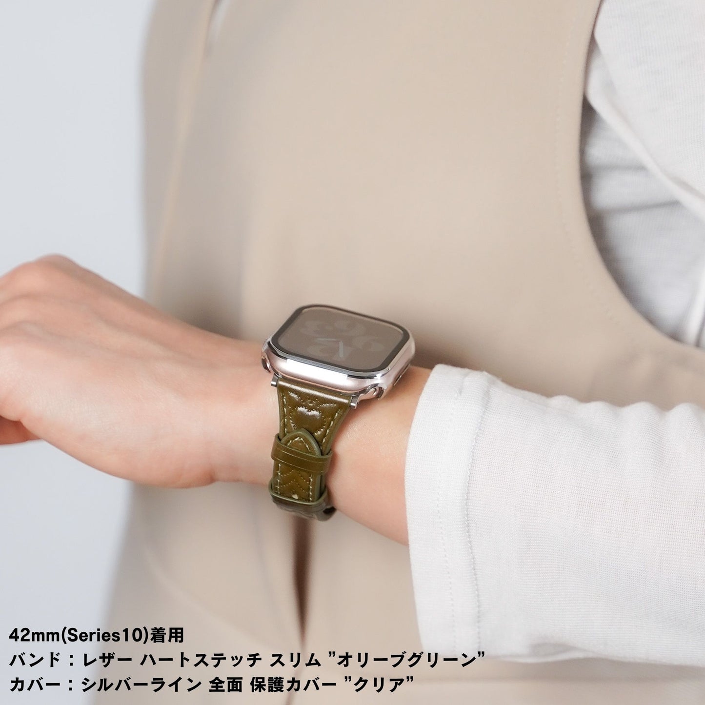 【NEW】レザー ハートステッチ スリム アップルウォッチバンド Apple Watch ベルト