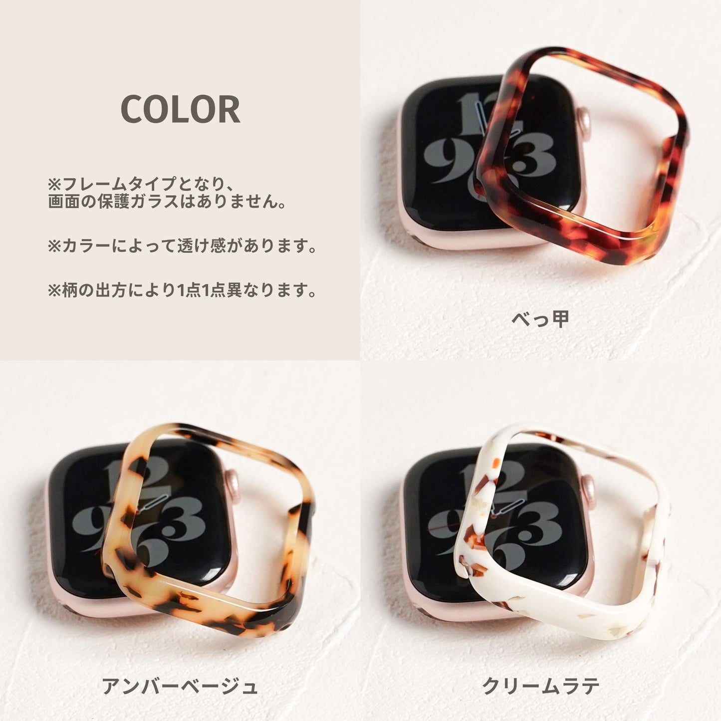 【NEW】樹脂 マーブル 保護フレーム ガラスなし ハードタイプ アップルウォッチ ケース Apple watch
