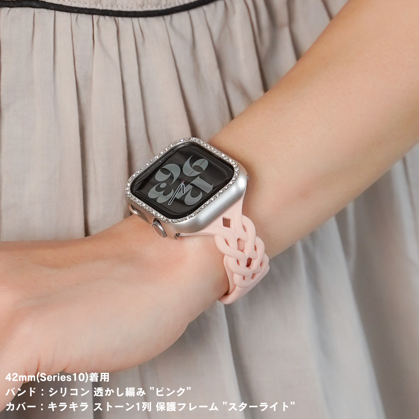 【NEW】シリコン 透かし編み アップルウォッチバンド Apple Watch ベルト