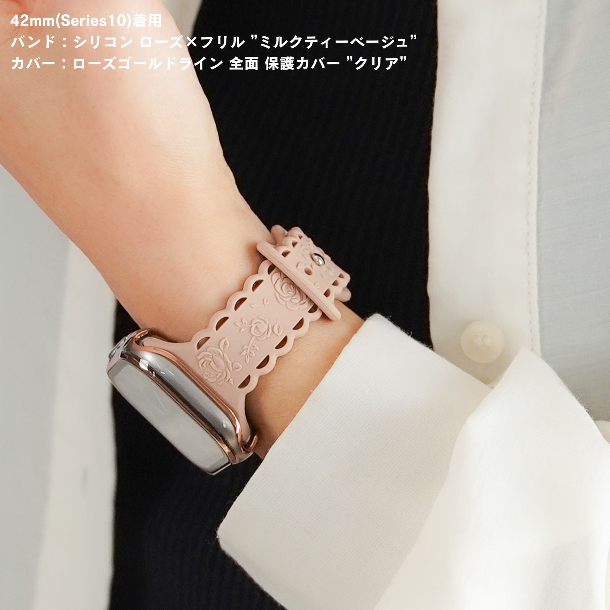 シリコン ローズ×フリル アップルウォッチバンド Apple Watch ベルト
