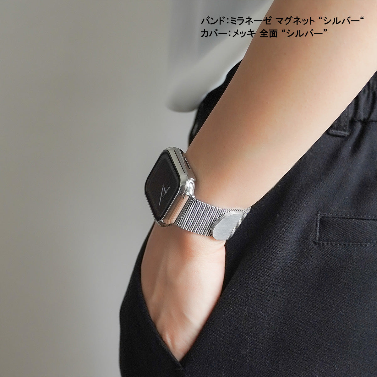 シルバーb☆アップルウォッチ バンド カバー ベルト Apple Watch-