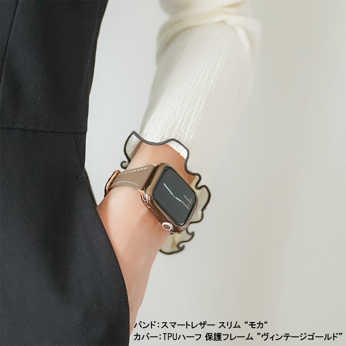 Apple Watch Rゴールド　カバー　ベルト　アップルウォッチ　ケース