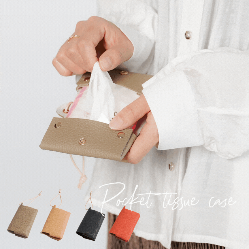 【NEW】ポケットティッシュケース 二つ折り レザー