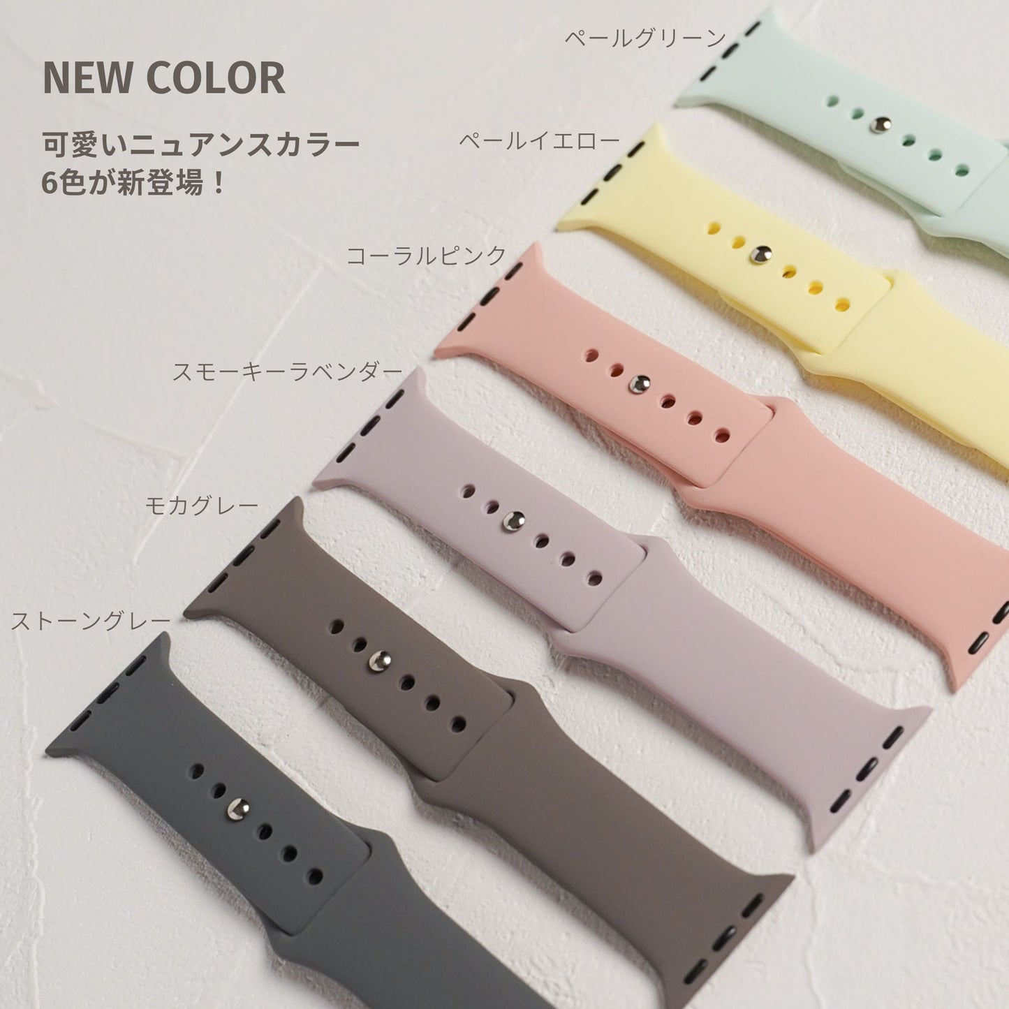 【NEW】新色追加 シリコン スポーツ くすみ パステル アップルウォッチバンド Apple Watch ベルト