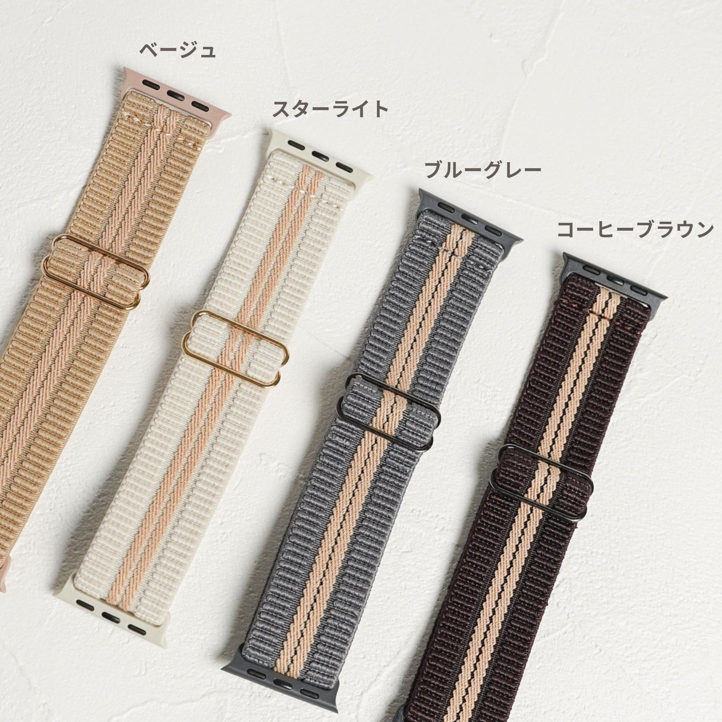 ナイロン テクスチャーライン アップルウォッチバンド Apple Watch ベルト