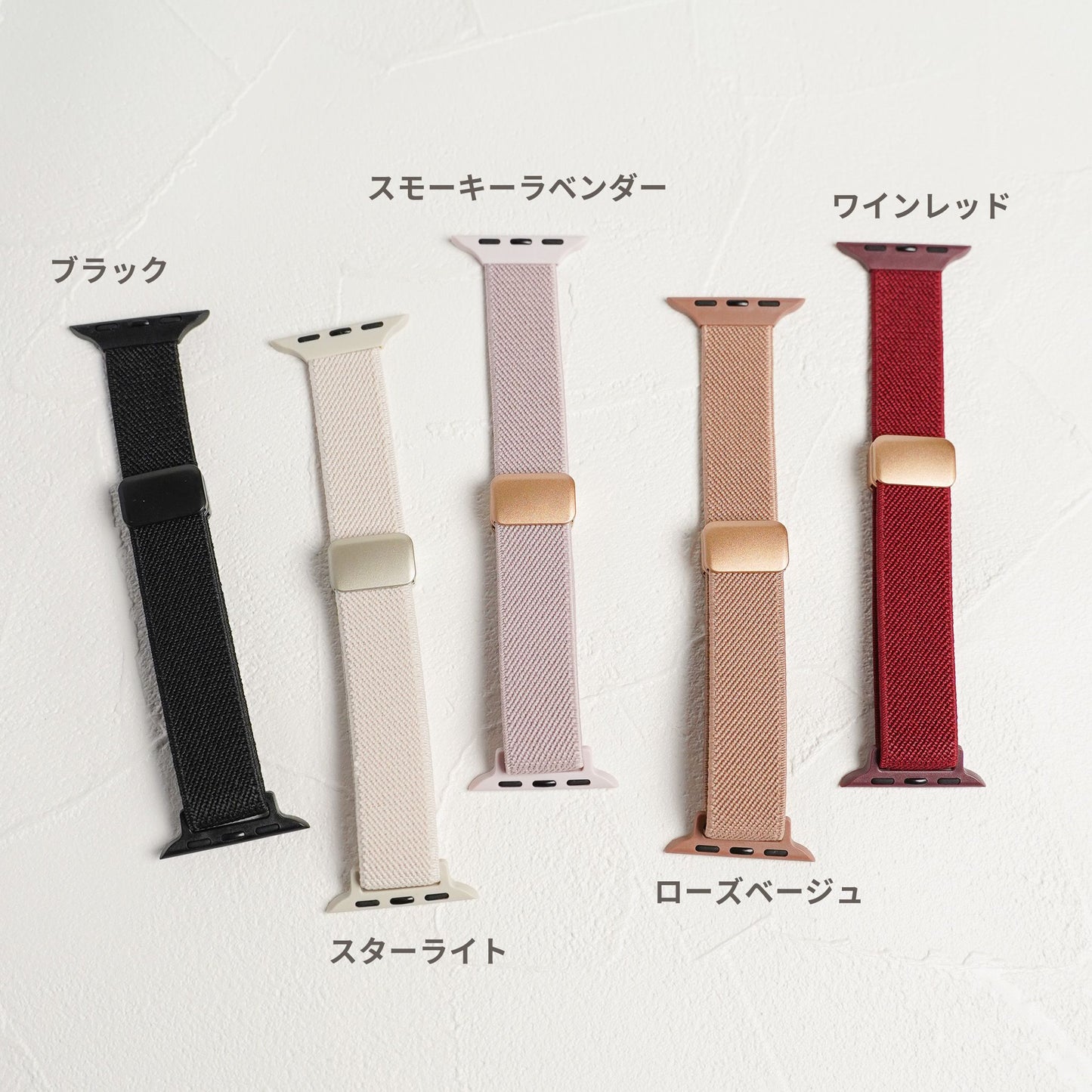 【NEW】マグネット ナイロン スリム アップルウォッチバンド Apple Watch ベルト