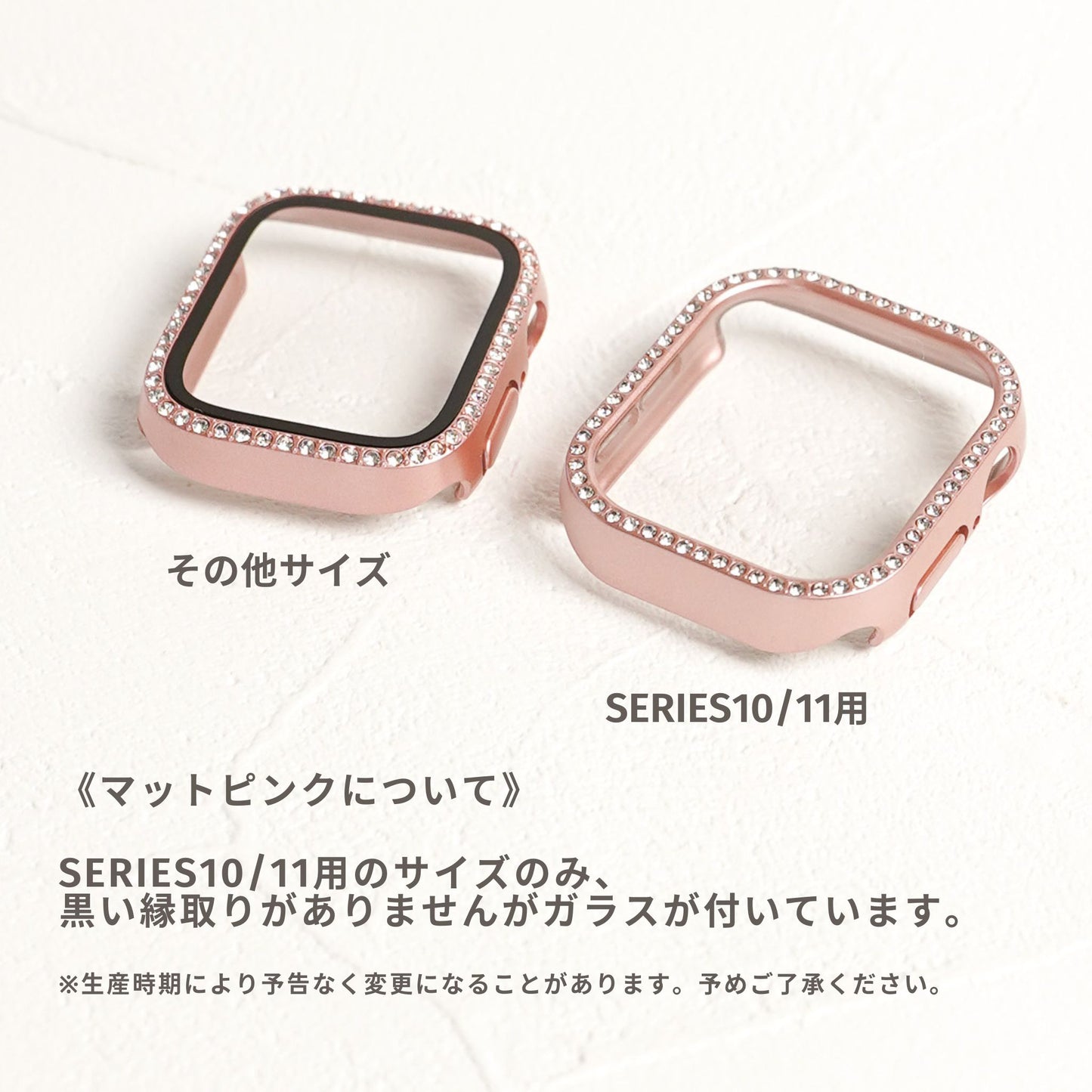 キラキラ ストーン1列 全面 保護カバー ガラス付き ハードタイプ アップルウォッチ ケース Apple watch