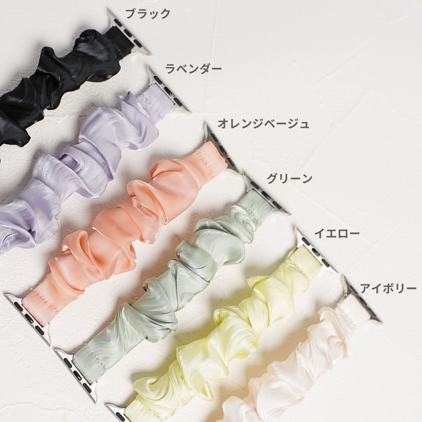 【NEW】スリム シュシュ サテン ゴム アップルウォッチバンド Apple Watch ベルト