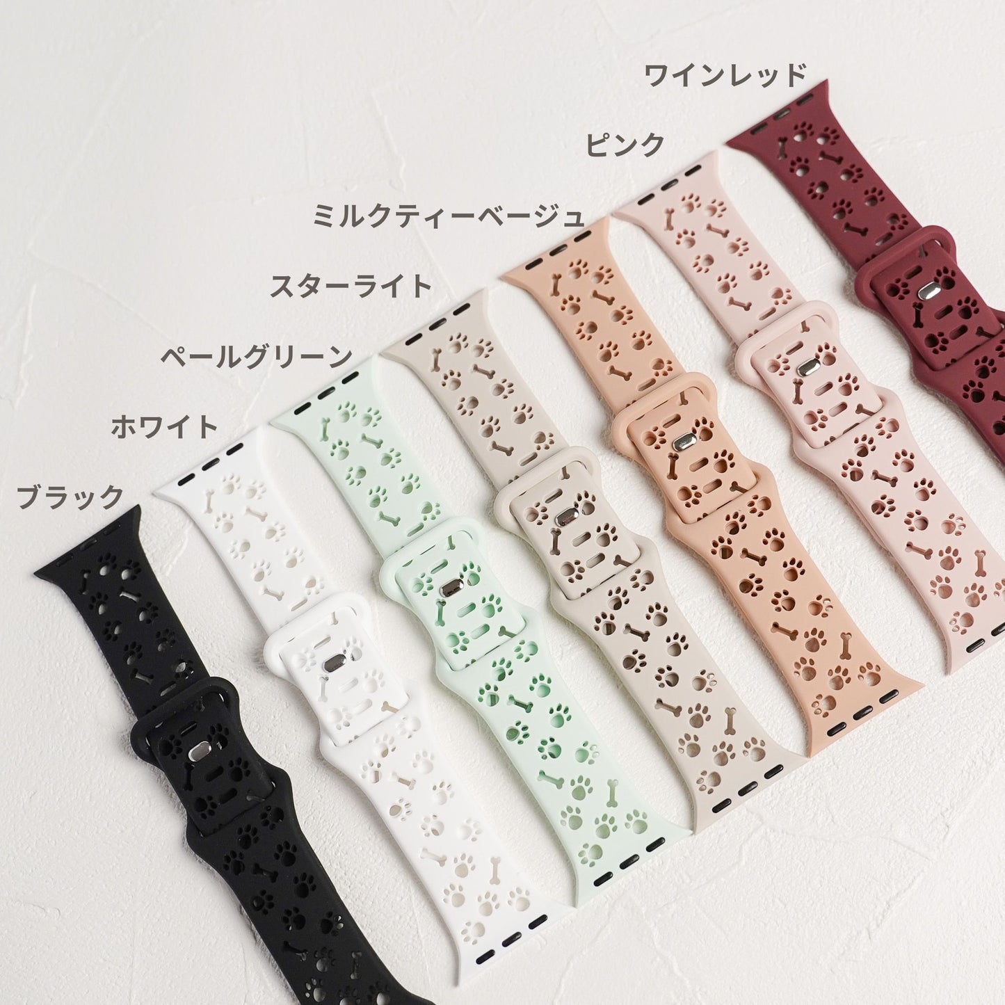 【NEW】シリコン 肉球 穴あき 犬 猫 アップルウォッチバンド Apple Watch ベルト