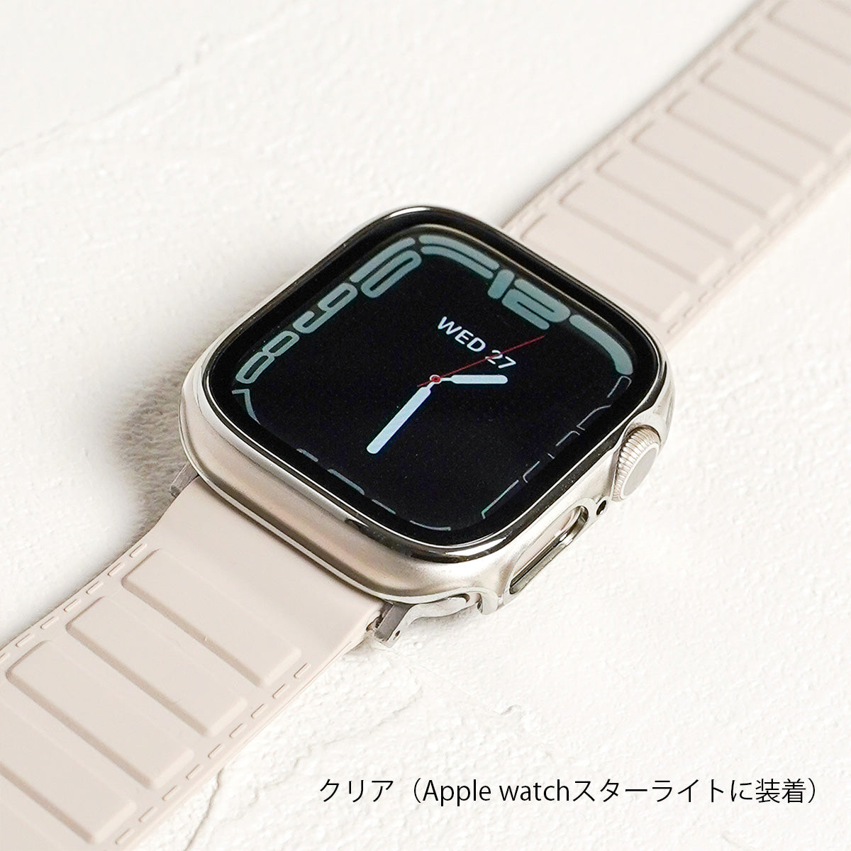 【新色追加】シルバーライン 全面 保護カバー ハードタイプ アップルウォッチ ケース Apple Watch