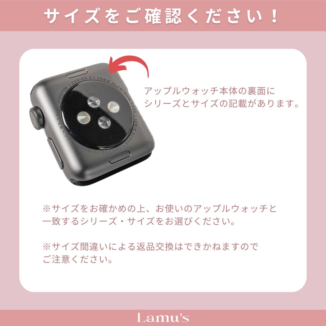 サイズガイド