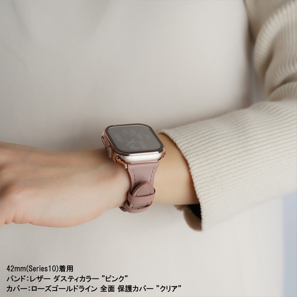 【NEW】レザー ダスティカラー アップルウォッチバンド Apple Watch ベルト