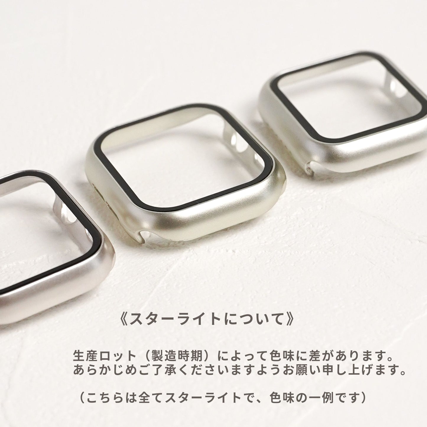 マット 全面 保護カバー ガラス付き ハードタイプ アップルウォッチ ケース Apple Watch