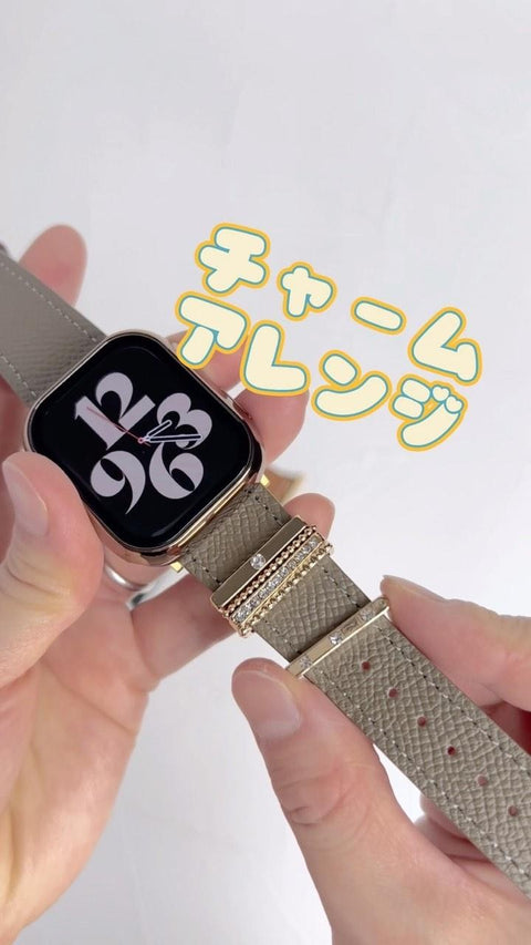 \チャームでアレンジ♥/ #shorts #applewatch
