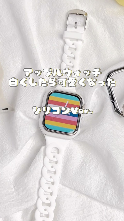 \白いアップルウォッチ❤︎/ #shorts #applewatch