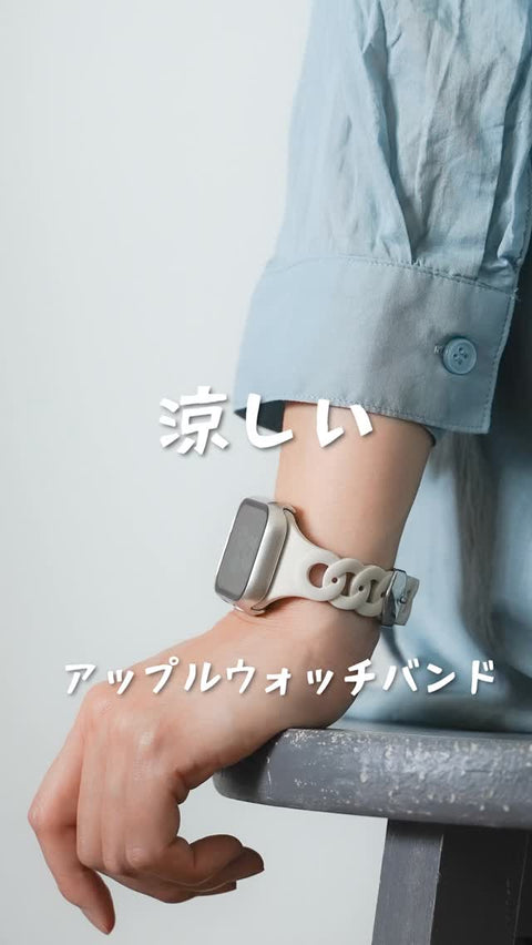 \涼しくて快適シリコンバンド❤︎/ #shorts #applewatch
