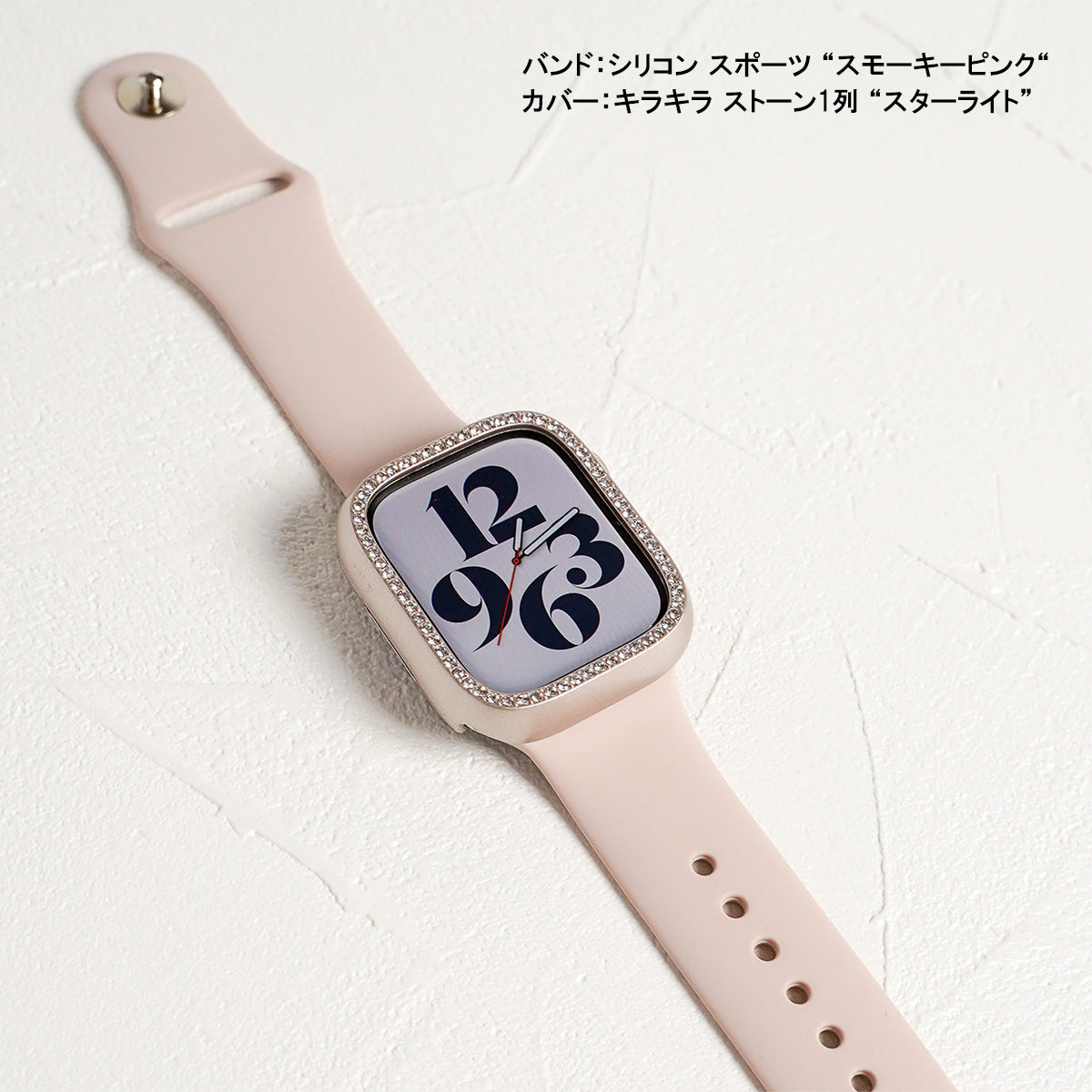 シリコン スポーツ くすみ パステル モノトーン アップルウォッチバンド  Apple Watch