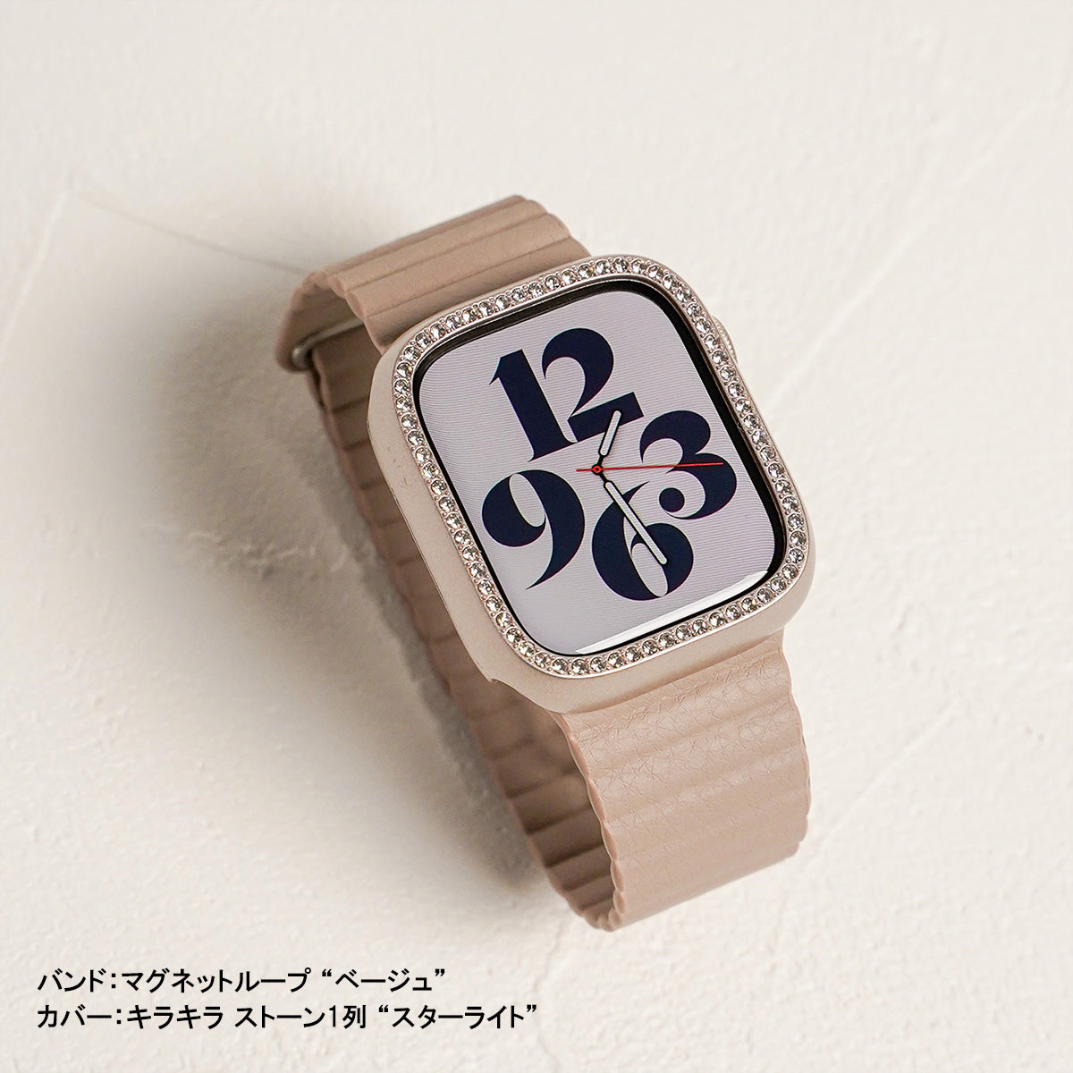 Apple Watch 38mm スターライトカバー