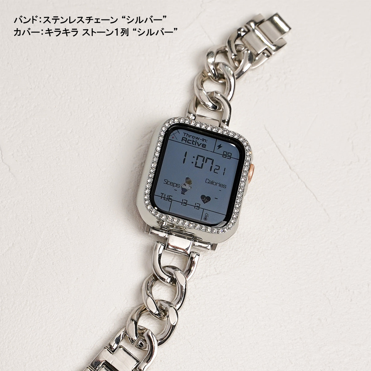 ステンレスチェーン アップルウォッチバンド Apple Watch