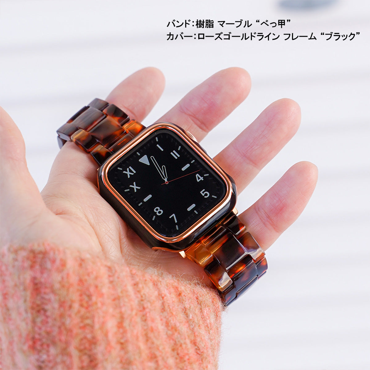 ローズゴールドライン 保護フレーム ハードタイプ アップルウォッチ カバー Apple Watch