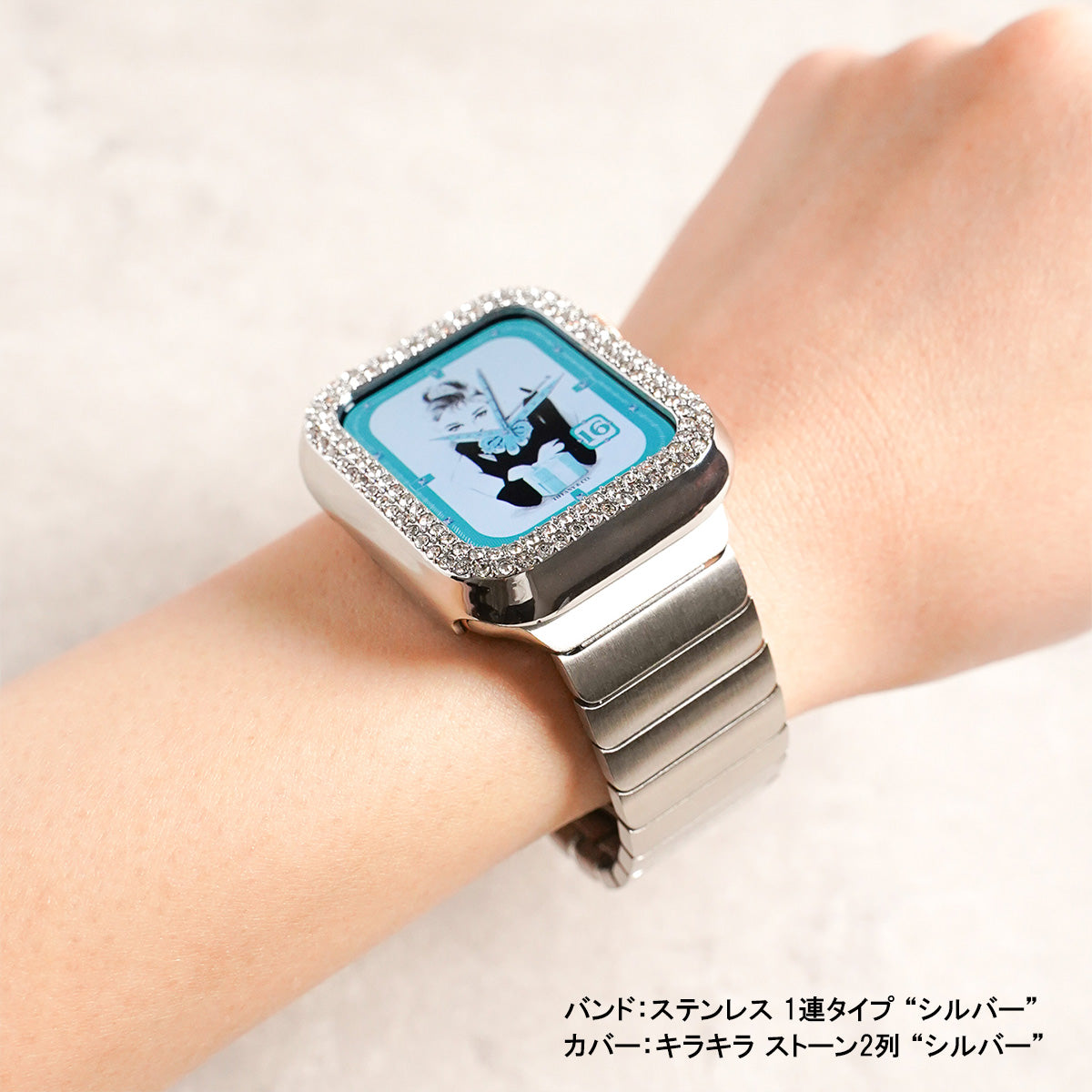 Apple Watch ステンレスバンド　保護カバーシルバー　キラキラ