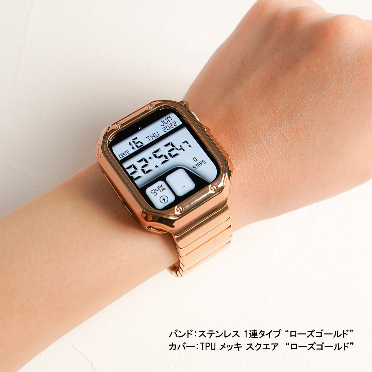 Apple Watch バンド  44mm ステンレス 交換ベルト保護カバー付き