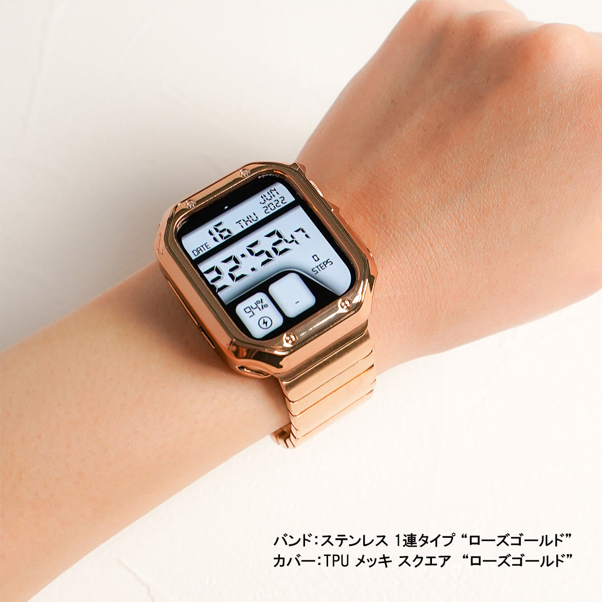 アップルウォッチ ステンレスベルト ゴールド apple watch カスタム