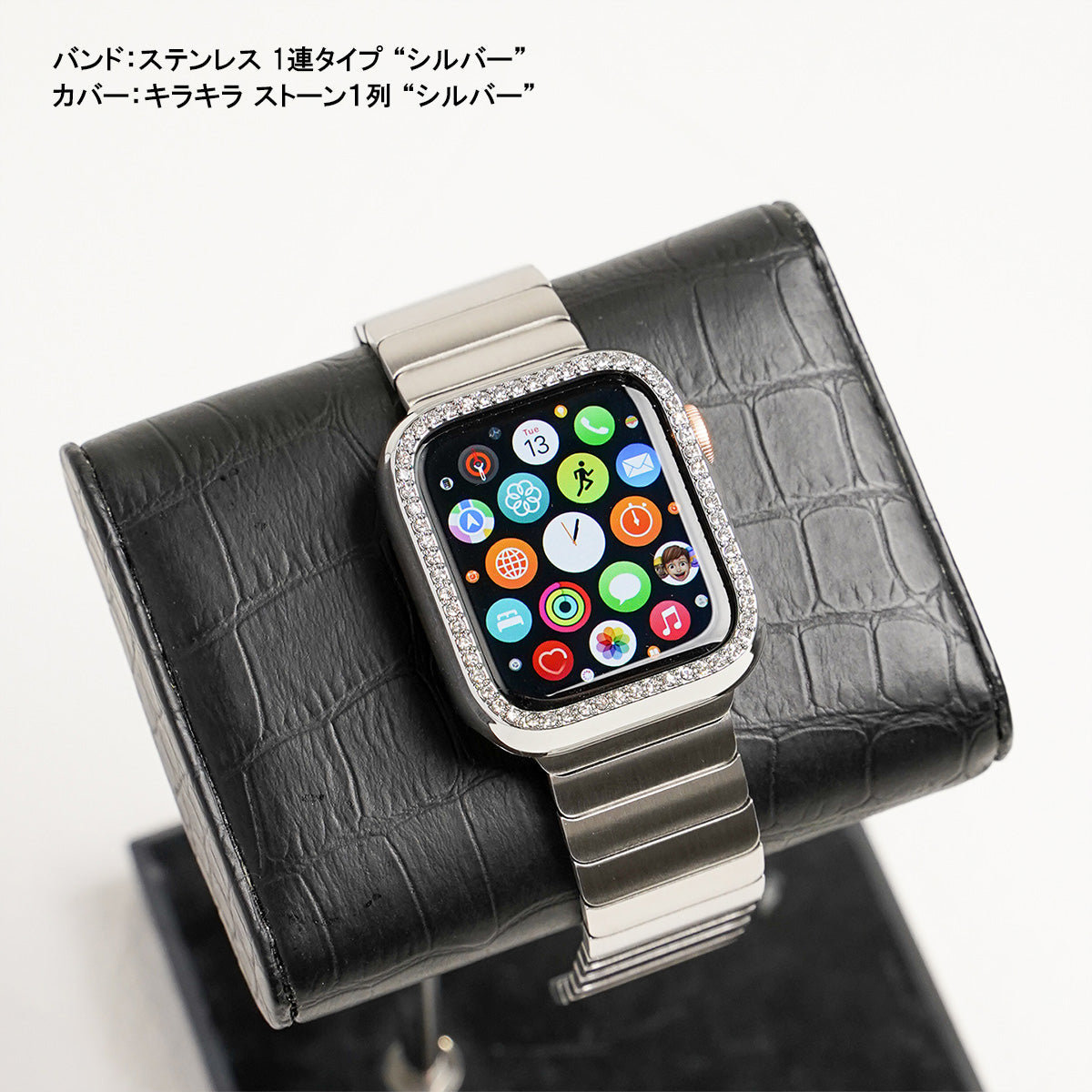 S1@ステンレスバンド 画面保護 ケース Apple Watch キラキラ - 時計