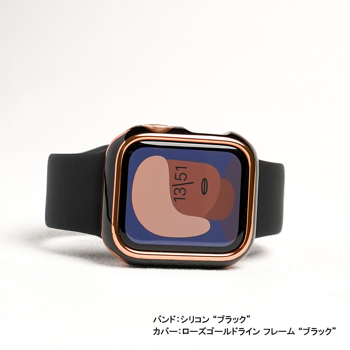 ローズゴールドライン 保護フレーム ハードタイプ アップルウォッチ カバー Apple Watch – Lamu's(ラムズ)