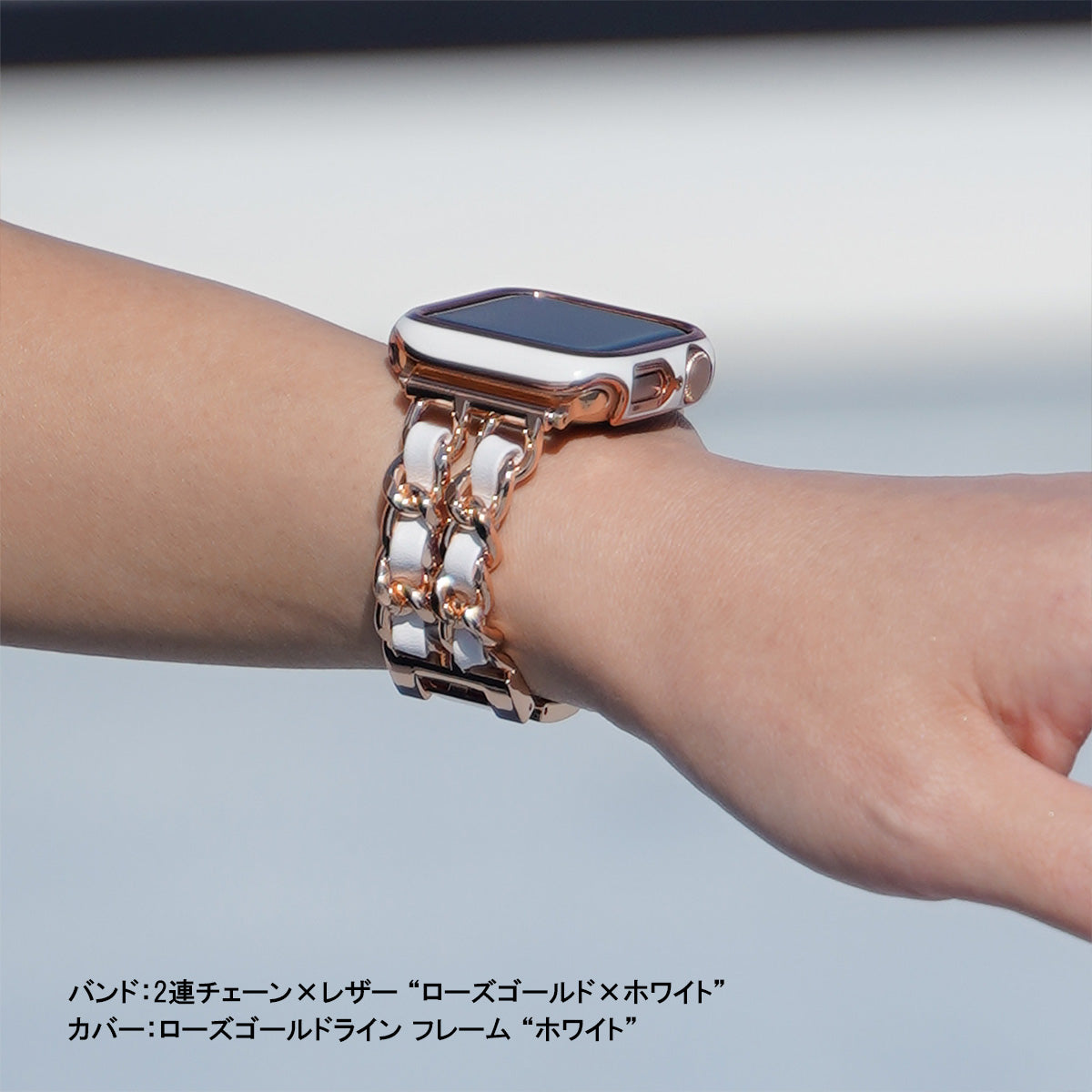 Double Chain x Leather Silver Rose Gold Apple Watch Band Apple Watch
